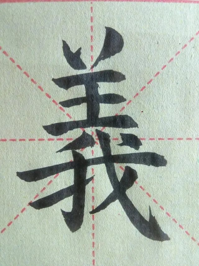 为何练书法常用米字格？