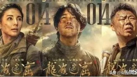 鬼吹灯电视剧观看顺序