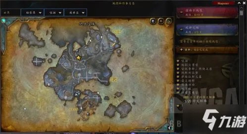 WOW9.1符文短棒图文全攻略 魔兽世界9.1占卜者的符文短棒任务流程介绍