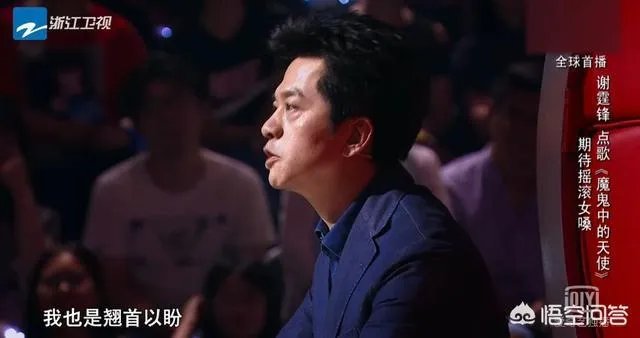 《中国好声音》李健战队旦增尼玛夺冠，如何评价李健？
