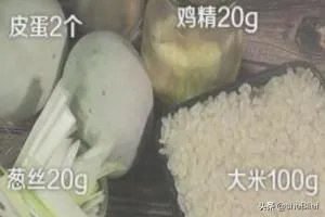 营养早餐的做法大全？