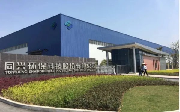 同兴环保上市时间