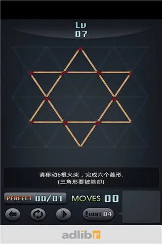 解密火柴谜题好玩吗？解密火柴谜题游戏介绍