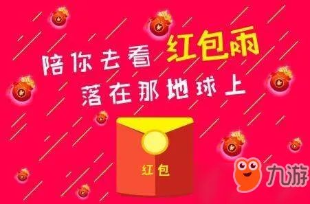 2018淘宝双11红包优惠规则一览图解 淘宝双11红包怎么领取