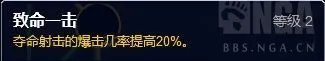 魔兽世界10.0射击猎天赋加点
