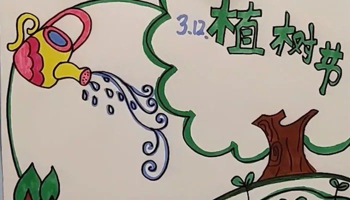 2021植树节手抄报简单又好看 植树护绿手抄报内容