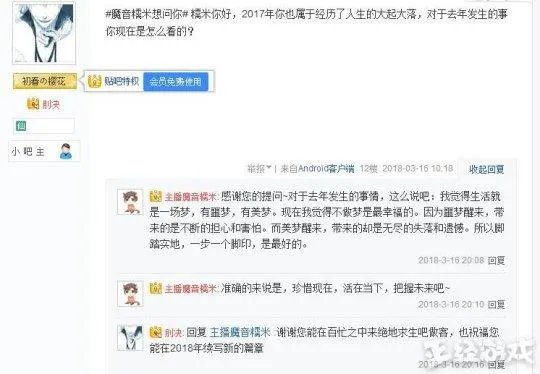 怎么看待绝地求生魔音糯米被解封?