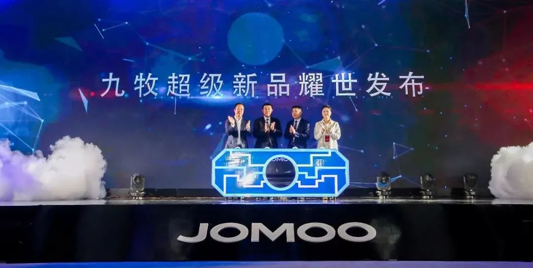 10月头条丨九牧用实力彰显大国品牌荣耀