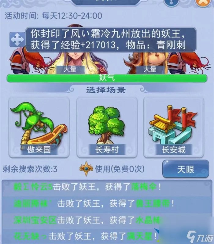 梦幻西游口袋版怎么刷经验最划算2023 一天4000万经验攻略