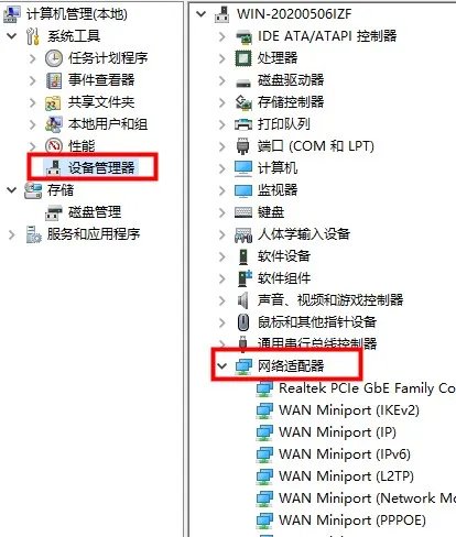 默认网关不可用每次要修复才能用解决方法
