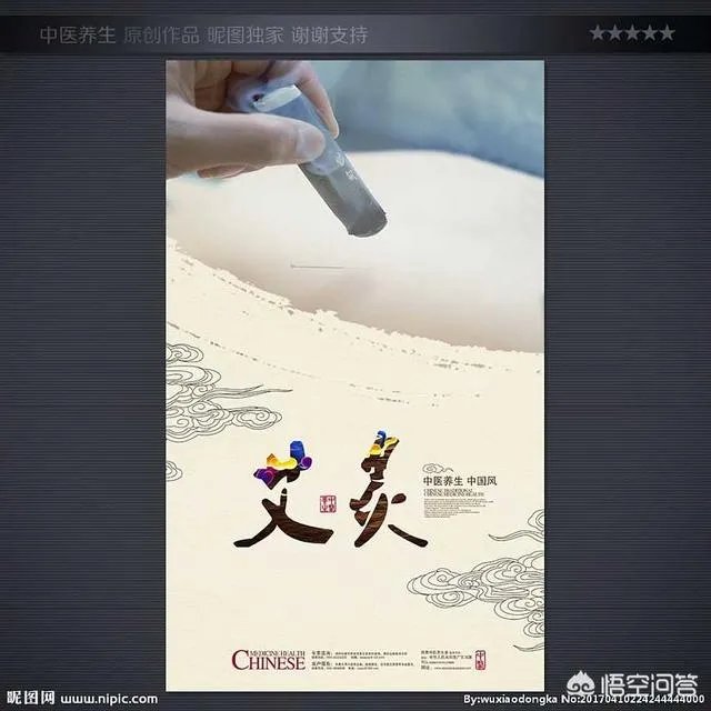 艾灸真的可以治百病吗？