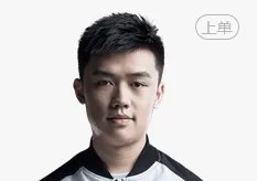 top战队是哪里的