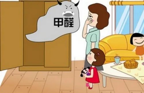 甲醛超标会怎样