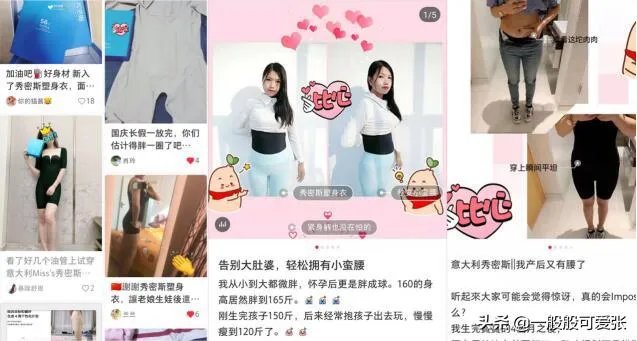 什么塑身衣最好？