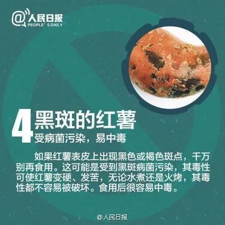 国家卫健委提示慎吃酵米面类食品,这些常吃食物也要注意