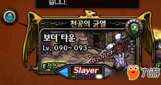 《DNF》95级深渊刷BOSS图文详解 95级深渊怎么刷