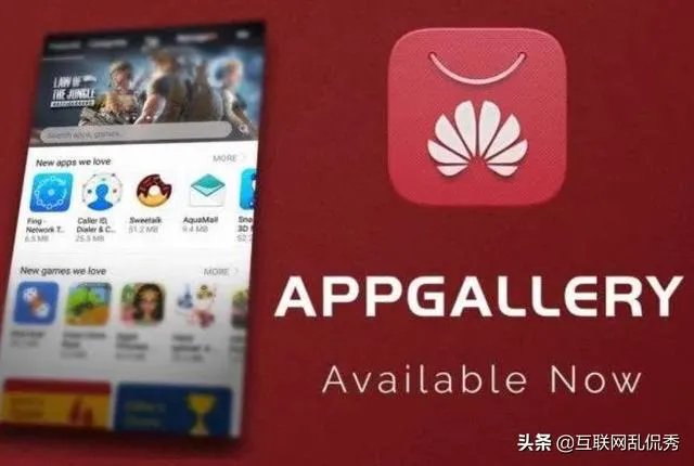 你们觉得华为HMS服务，2020年能成功替代欧洲手机用户的谷歌GMS服务吗？