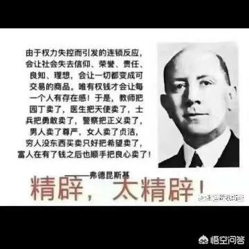 人生三乐是什么？