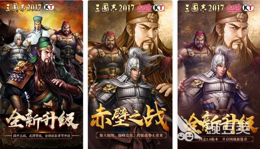 三国游戏合集单机版下载合集2023 人气最高的单机三国游戏推荐