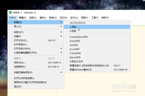 如何使用Vue.js基础入门Hello Vue?