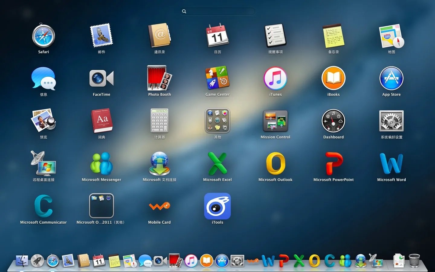 macbook air可以用office吗