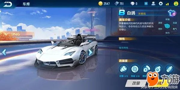 QQ飞车手游B车排行榜 平民级玩家必选的十大B车