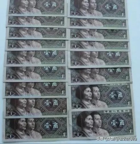 哪位老师可以解读一下四版一角纸币？