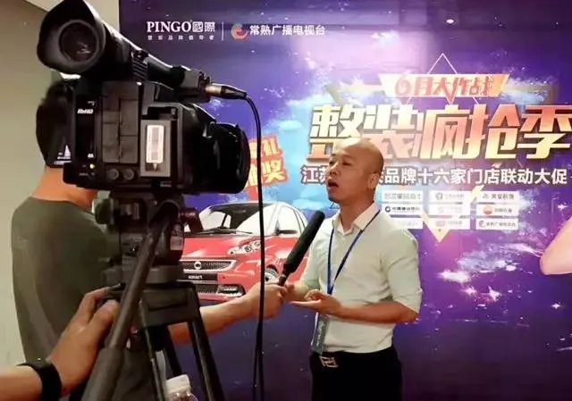 整装亿元风暴席卷江苏!势不可挡!