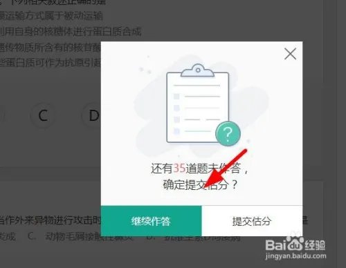 2020高考在哪里估分比较准确?