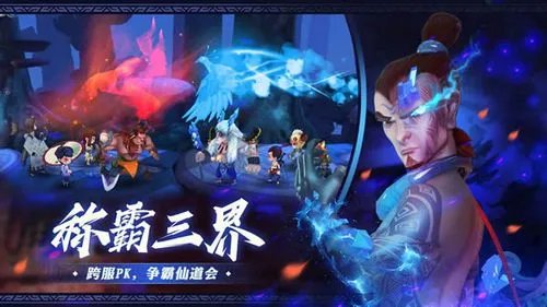 神仙道系列全新外传 灵妖记安卓首发开启