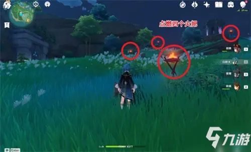 《原神》阵代屋敷解锁方法 阵代屋敷如何开