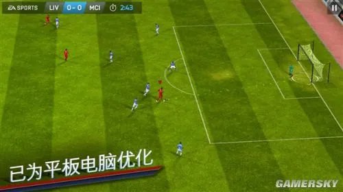 《FIFA 14》安卓版下载出炉！赶紧让手指来一发