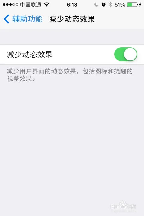 ios7.0.3怎么样