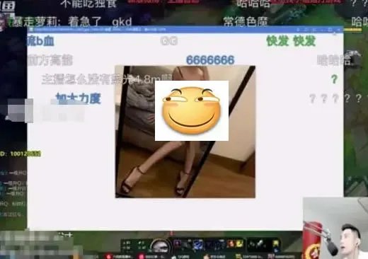 智勋直播间封了原图 LOL智勋收图被封原因