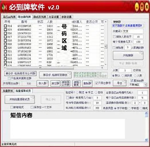 超市致会员促销活动短信 话语怎么说？怎么组织语言？