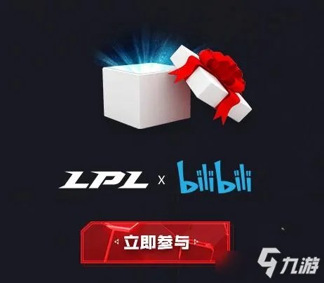 《LOL》7周年系列活动怎么样 7周年系列活动介绍