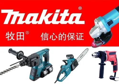 国内电动工具十大名牌 电动工具什么牌子好