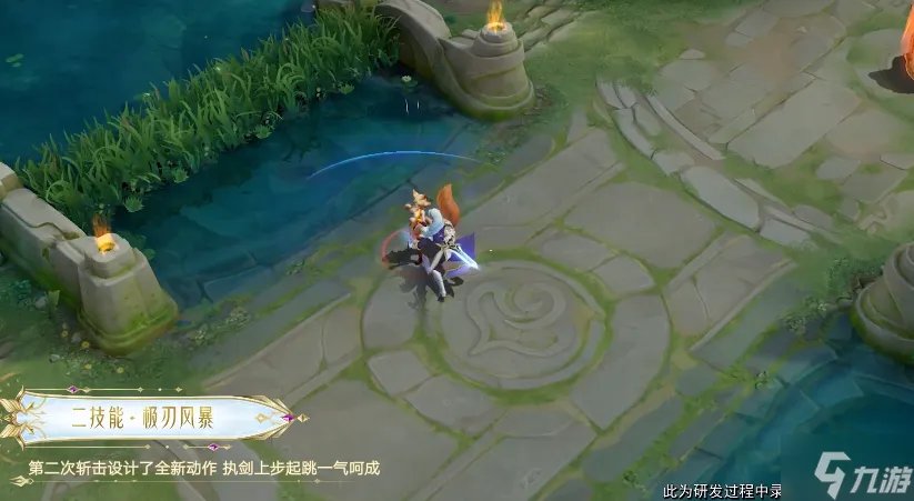 王者荣耀铠荣耀典藏皮肤