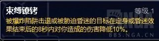 魔兽世界10.0射击猎天赋加点