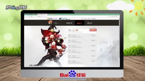 dnf更新包下载后如何安装和使用