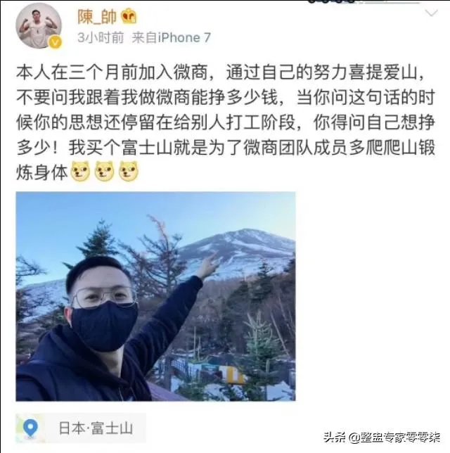 有哪些不小心露富的骚操作？
