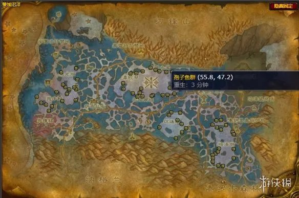 《魔兽世界》外域渔夫成就完成方法