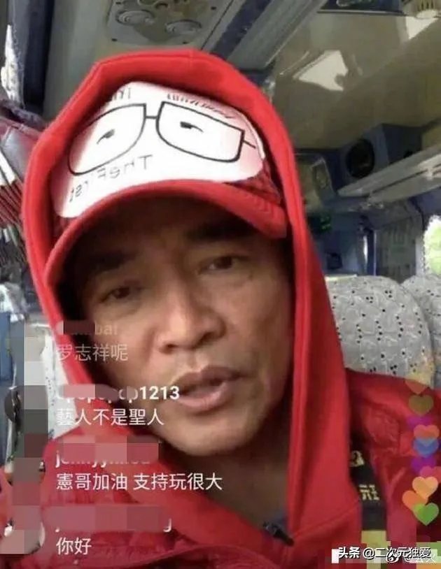 吴宗宪为罗志祥说话，指责周扬青太狠，小猪只是玩心太重，你怎么看？