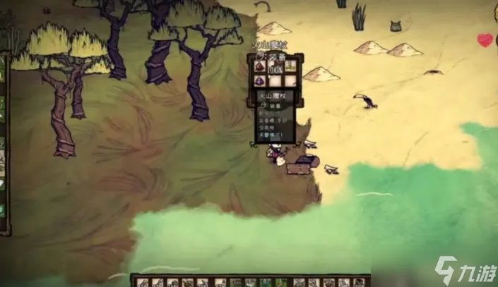 饥荒海难攻略新手如何入门 饥荒 海难攻略新手入门