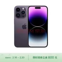 iOS 16的采用率高于iOS 15,但iPadOS 16的采用率滞后