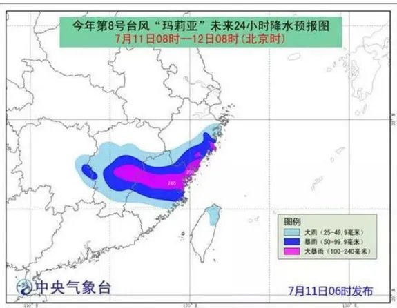 温州苍南海水倒灌具体情况怎么样了？