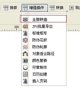 跪求打开cdr9转曲文件时太慢怎么解决？急急急！！1