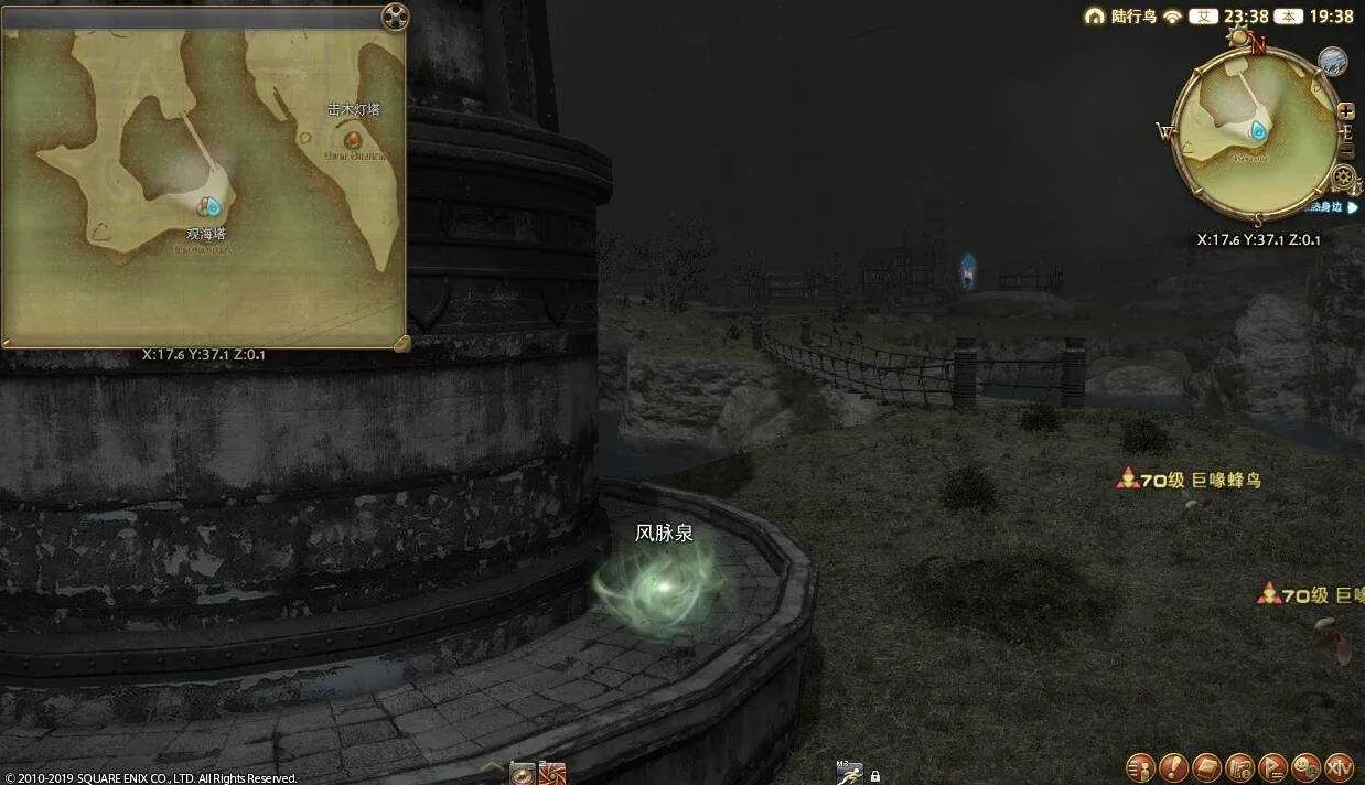 ff14珂露西亚岛风脉任务