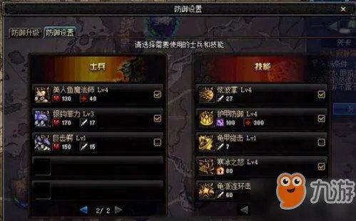 《DNF》守护者祭坛怎么加点 守护者祭坛加点攻略