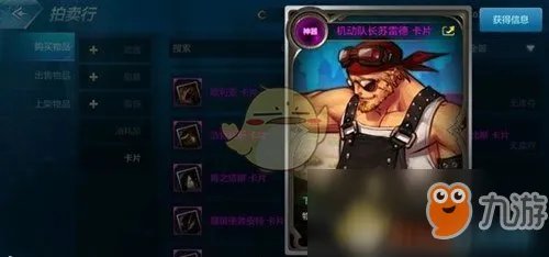 《DNF》冰强附魔选什么卡片 冰属性强化卡片介绍